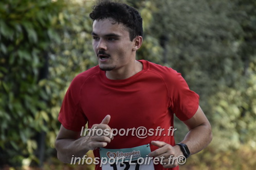 Ingreennes 2025/INGRE2025_04076.JPG